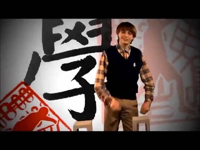 Kickin it Theme Song HD 0260 - Kickin - it - Theme - Song - HD