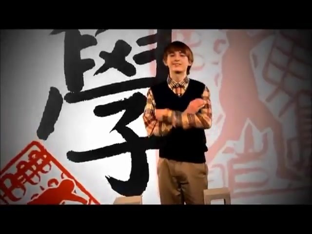 Kickin it Theme Song HD 0269