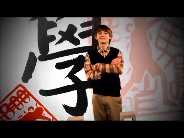 Kickin it Theme Song HD 0271 - Kickin - it - Theme - Song - HD