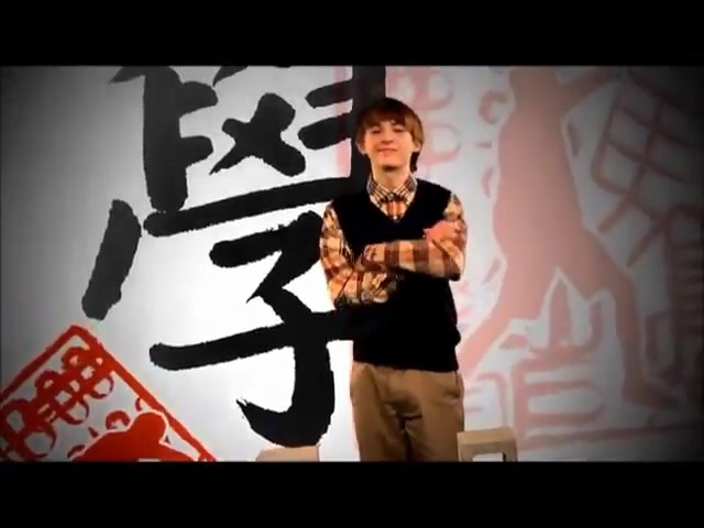 Kickin it Theme Song HD 0272 - Kickin - it - Theme - Song - HD