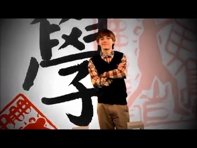 Kickin it Theme Song HD 0274 - Kickin - it - Theme - Song - HD