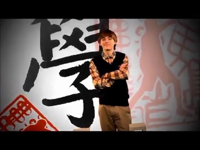 Kickin it Theme Song HD 0275