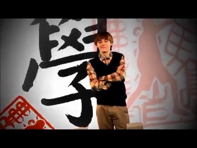 Kickin it Theme Song HD 0277 - Kickin - it - Theme - Song - HD