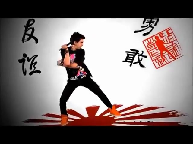 Kickin it Theme Song HD 0402