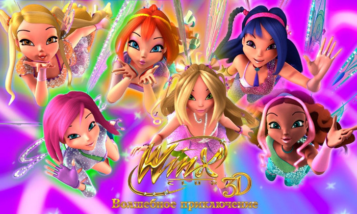 winx-club-3d-magic-adventure-239197l - Winx 3D