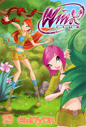 winx_club_15_issue_by_fantazyme-d50c9dk