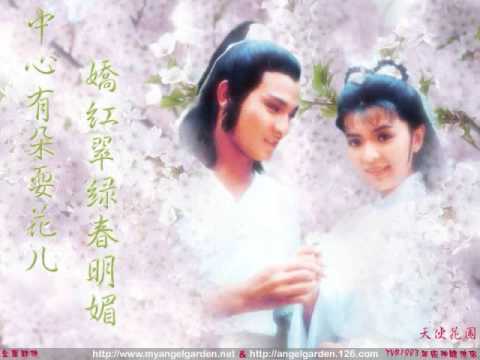  - o The Return of the Condor Heroes