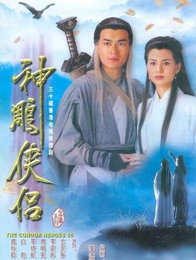  - o The Return of the Condor Heroes