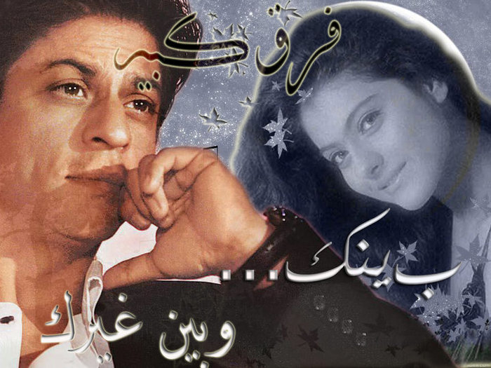 33433_119411474769762_2089467_n - 0 SRK and Kajol