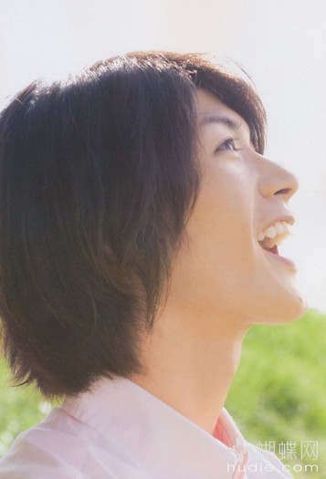 1 (23) - z - Haruma Miura