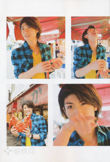 1 (38) - z - Haruma Miura