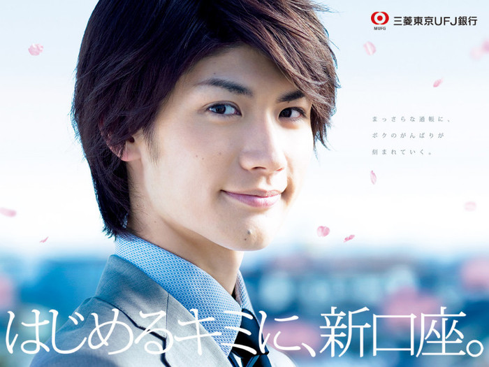 1024_768 - z - Haruma Miura