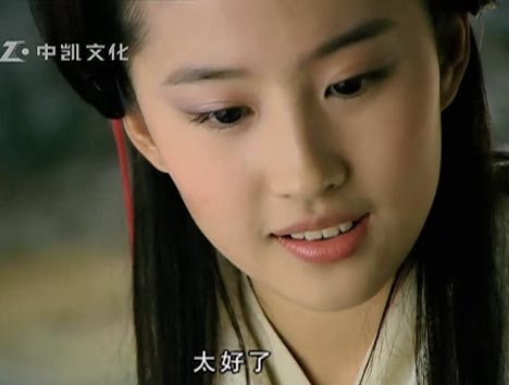 Ce bine,ca esti teafara si bine!