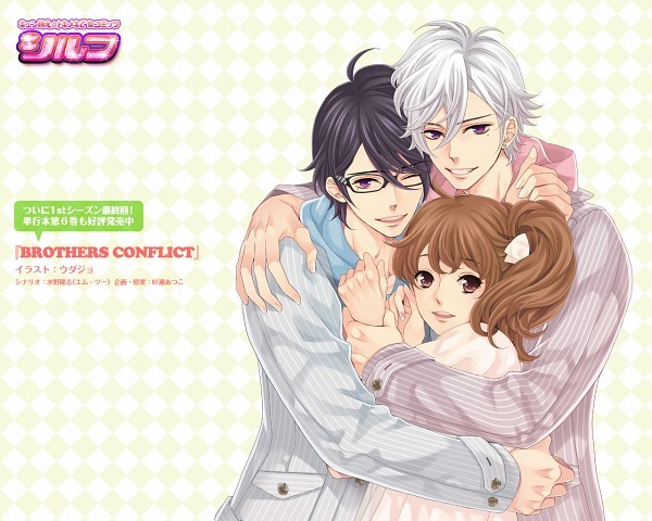 1059517 - Brothers Conflict