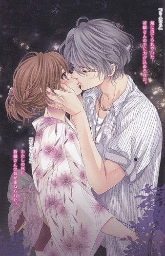 1112365 - Brothers Conflict