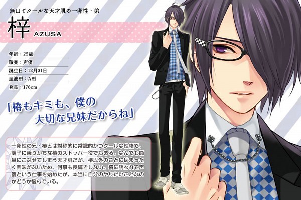 Asahina.Azusa.600.868200 - Brothers Conflict