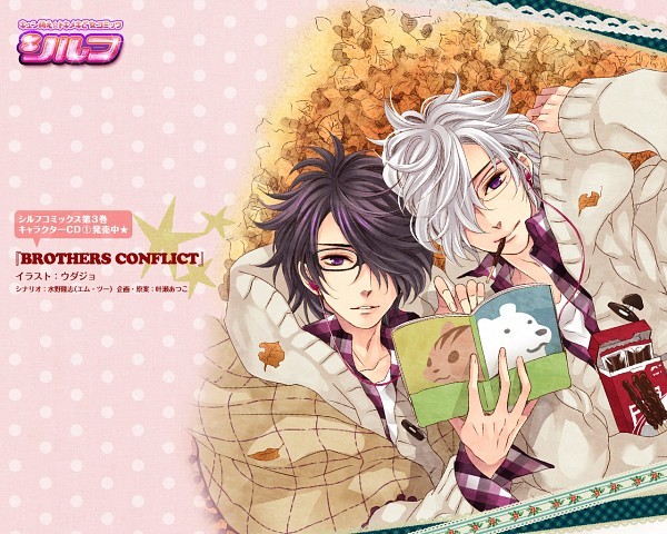 Brothers.Conflict.600.1059504 - Brothers Conflict