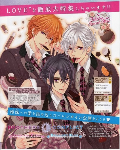 Brothers.Conflict.600.1059522