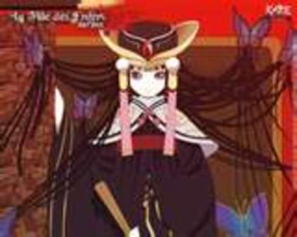 Ai - Hell Girl