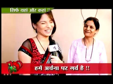 Next set in Love [359]