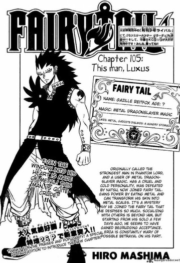34 - Fairy tail manga