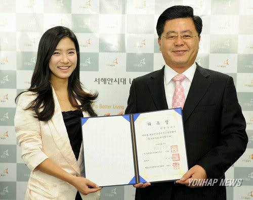 eun1 - kim so eun