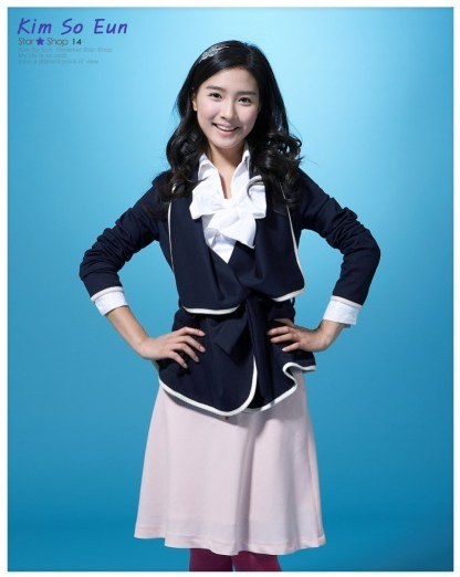se69 - kim so eun
