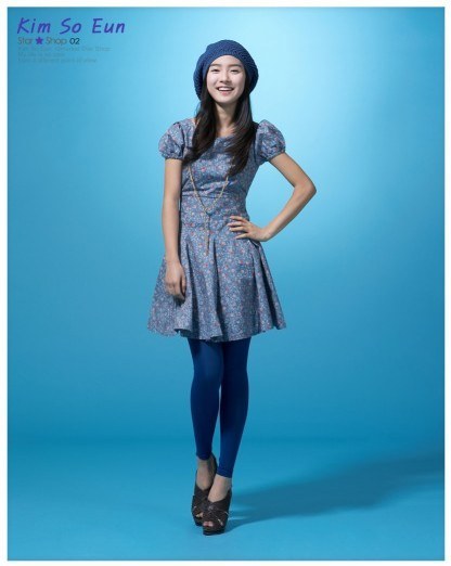 se79 - kim so eun