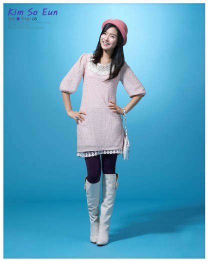 se87 - kim so eun