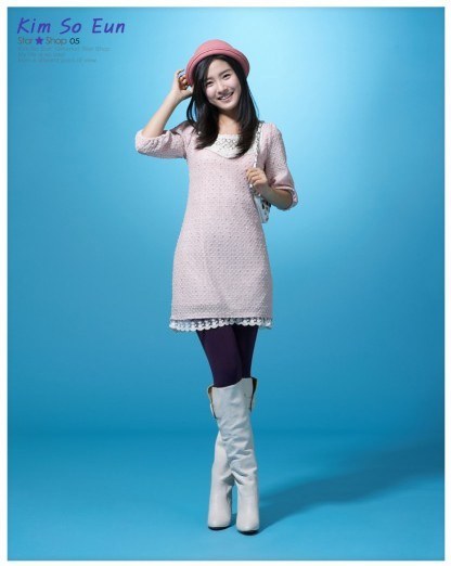 se88 - kim so eun
