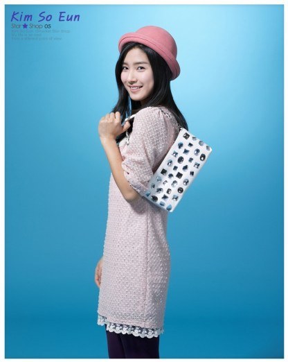 se89 - kim so eun