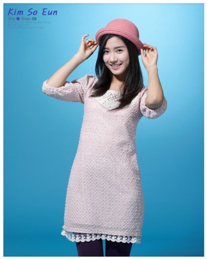se91 - kim so eun