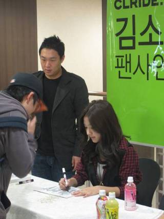 55395037 - kim so eun
