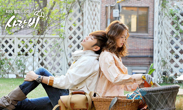 ♥ Love Rain ♥