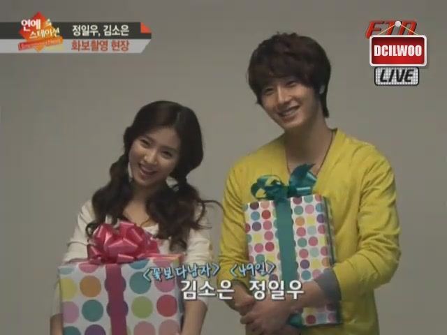 e7b4de3dadd36e929e3d624b - kim so eun 2