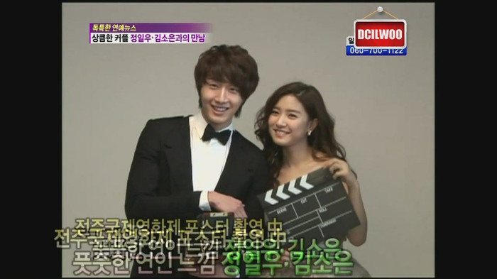 f6b45c3638967b88a2cc2b28 - kim so eun 2