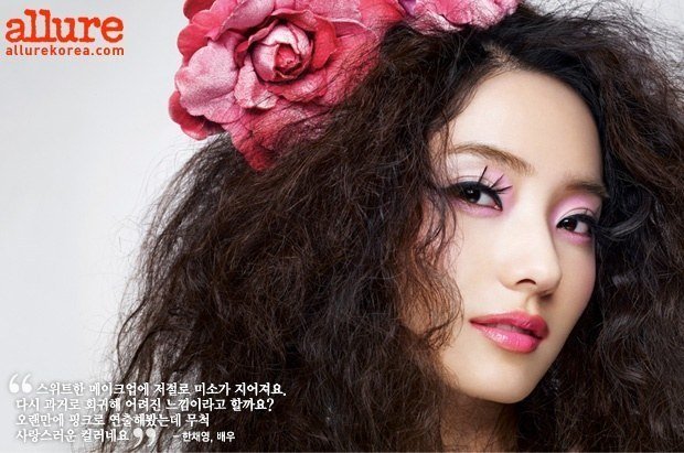 allure (8) - han chae young cool