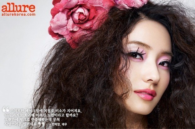 allure (8)