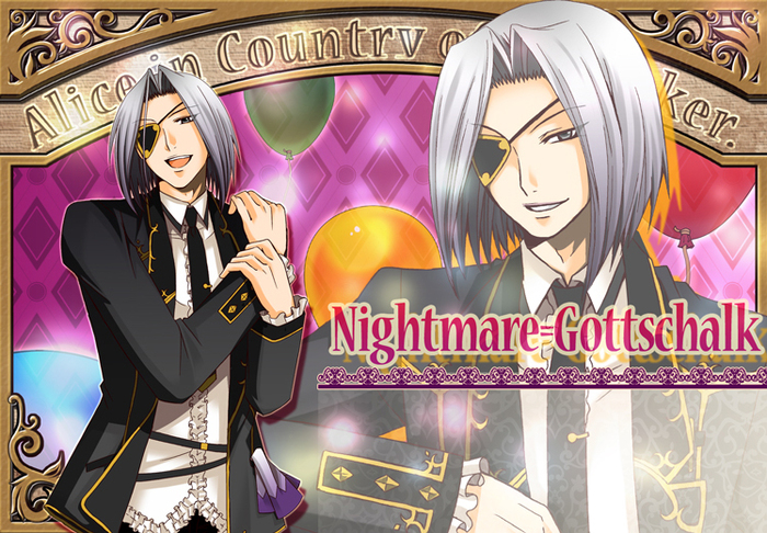 nightmare 17