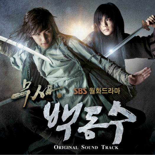 _OST_ - Razboinicul-The Warrior aka Baek Dong-su