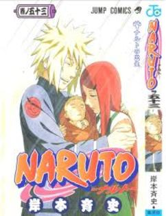 Naruto shippuden (8) - Naruto-Naruto Shippuden