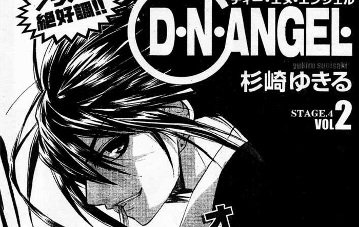 dark 28 - Dn Angel manga