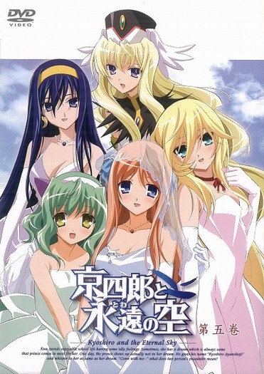 Kyoushiro.To.Towa.No.Sora.600.851589