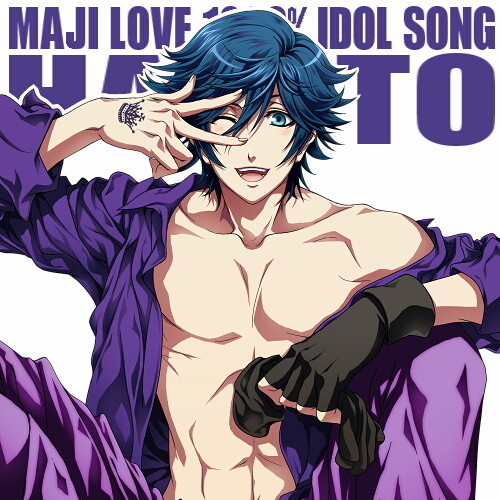 Tokiya Ichinose woooooh!! <3 Cat de hooot e :x