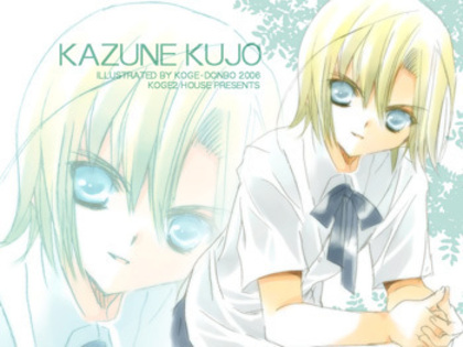 kazune