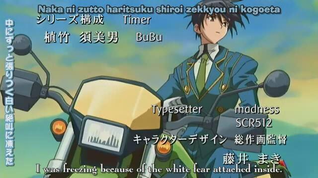 souma - a- I Like Anime Boys -a