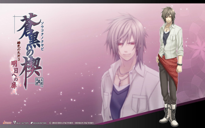 6 - Hiiro no kakera