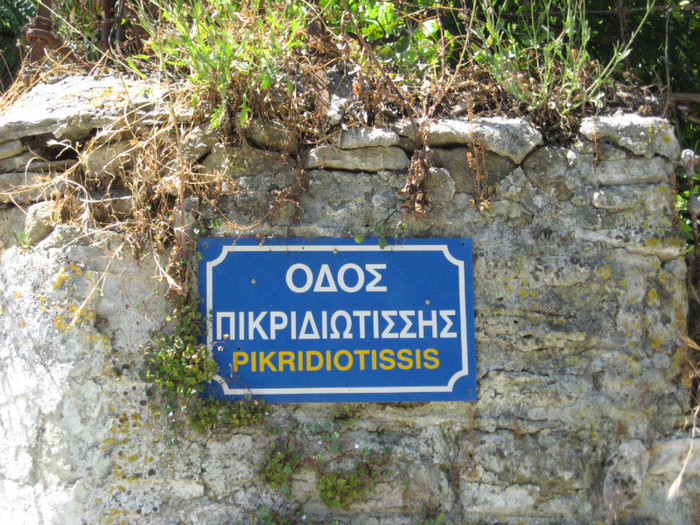 aceasta e strada directa din oras la cetate - Zakynthos 2012
