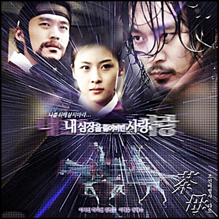 ✿` -Saranghae Chae`Ok:x