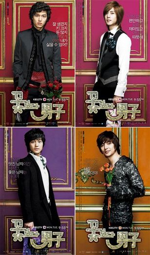 korean_f4_boys_over_flowers-200905182305592 - F4  Boys Over Flowers